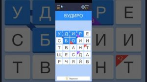 Слово за слово, играем Грааль. Ирование
