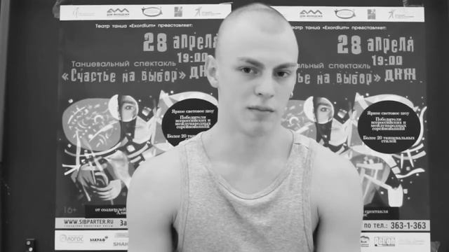 труппа о спектакле!! - Танцевальный спекталкь "СЧАСТЬЕ НА ВЫБОР" смотреть онлайн