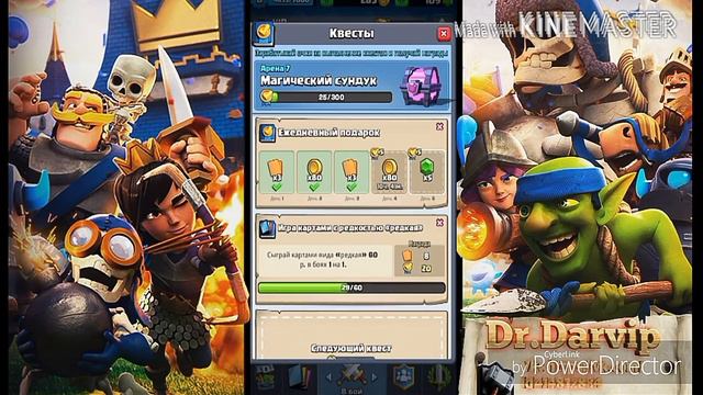 Новое обновление халуин! Clash Royale. смотреть онлайн