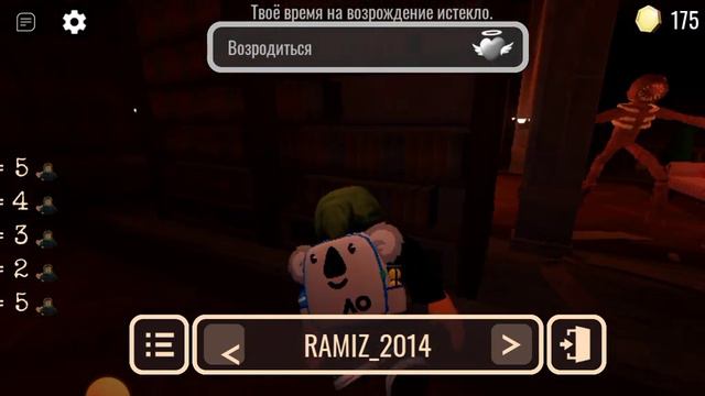 Играю в дурс (Извините продолжение не сможете увидеть у брата была 1 зарядка) смотреть онлайн