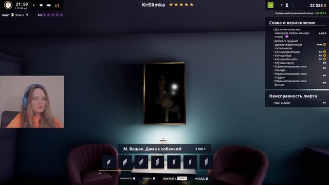 Библиотека при отеле! - Hotel Renovator #23 смотреть онлайн