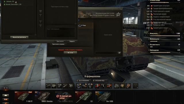 Из blitz в WoT смотреть онлайн