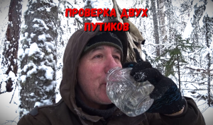 ВТОРОЙ ДЕНЬ ПРОВЕРКИ КАПКАНОВ. ЛАЙФХАК.