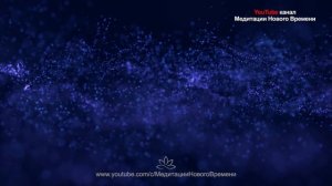 Лучшая медитация благодарности перед сном | Медитация перед сном расслабление в потоке благодарност