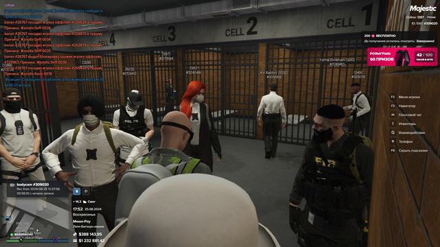 пивные задержания