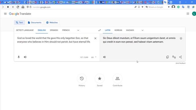 Самый красивый стих на латинском