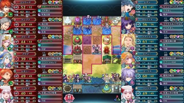 [FEH] AR-D Tier 31+ Astra-Anima #115-1/飛空城 位階31↑ 天-理 防衛戦(2022.05.17-18) смотреть онлайн