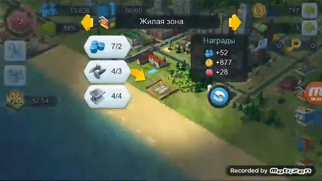Прохождение SimCity #9 смотреть онлайн