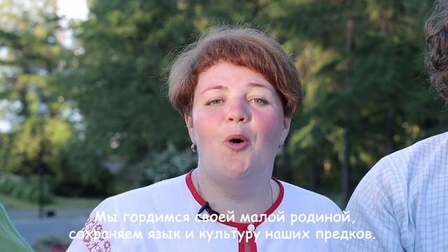 Вепсы. Приветствие. смотреть онлайн