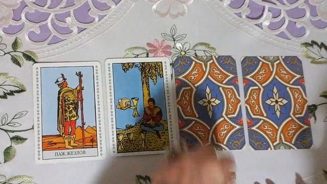 ОНЛАЙН ГАДАНИЕ : КАКИМ БУДЕТ для меня месяц МАЙ? смотреть онлайн