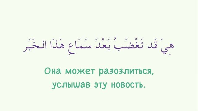важные базовые предложения на арабском языке смотреть онлайн