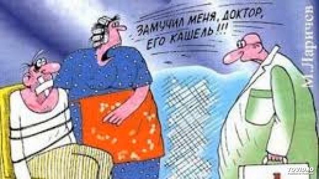 Как вылечить сухой и влажный кашель смотреть онлайн