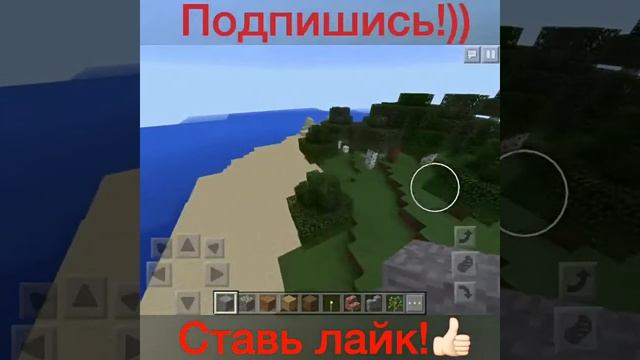 Остров в Океане!! Лучший сид для выживания #3 в Minecraft PE (Pocket Edition) смотреть онлайн