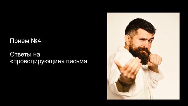 Как общаться с коллегами смотреть онлайн