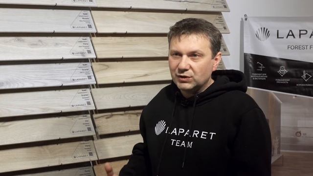Дмитрий Болмат рассказывает о керамопаркете Laparet смотреть онлайн