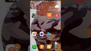 Как слушать музыку в вк без интернета?Решение есть!