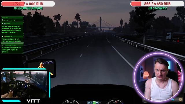 Euro Truck Simulator 2 * Всем Здрасти Братуа * Протестим Конвой с друганами и по-душевничаем) смотреть онлайн