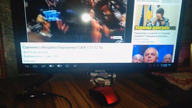 Первоход на зоне смотреть онлайн