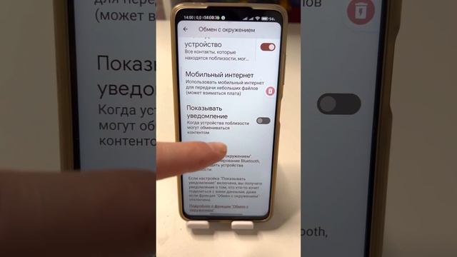 Напостой ОБМЕНИВАЕТСЯ личными данными? смотреть онлайн