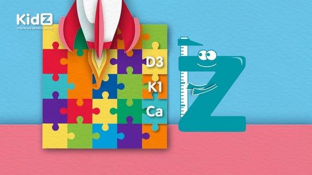 ВТФ. Проект "KidZ". Жидкий Кальций смотреть онлайн