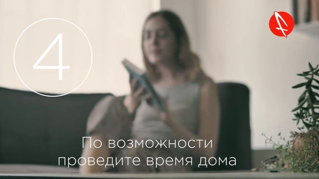 Как защитить себя от вирусов смотреть онлайн
