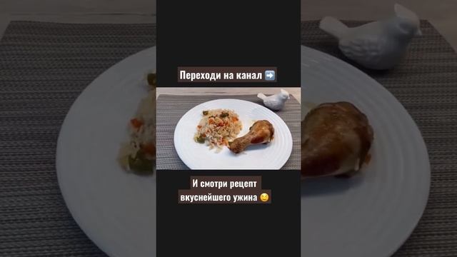 РЕЦЕПТЫ | ГОТОВИМ КУРИЦУ С РИСОМ И ОВОЩАМИ В ДУХОВКЕ смотреть онлайн