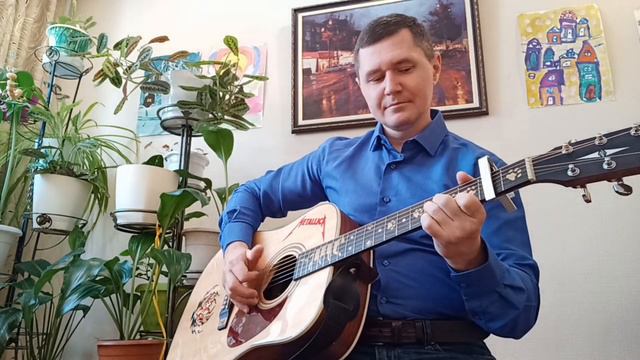 Фингерстайл оранжировка, Михаил Здездинский- Очарована, околдована смотреть онлайн
