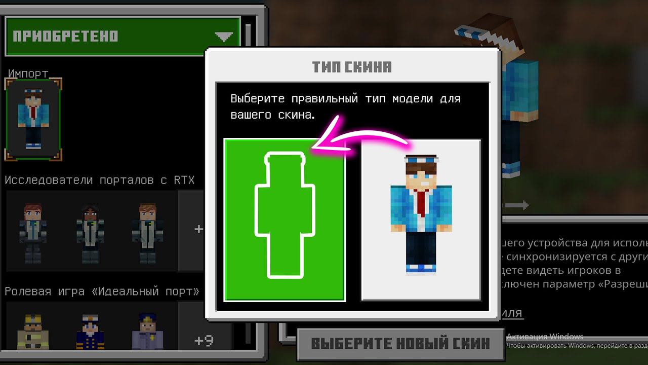 КАК СТАТЬ НЕВИДИМКОЙ на СЕРВЕРЕ МАЙНКРАФТ ПЕ 1.17 смотреть онлайн