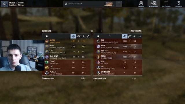 об 704 - ЧЕСТНЫЙ ОБЗОР?КАК ИГРАТЬ НА ОБЪЕКТ 704 ? WoT Blitz смотреть онлайн