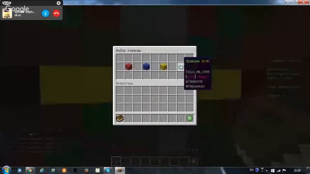 продолжение играть в майнкрафт смотреть онлайн