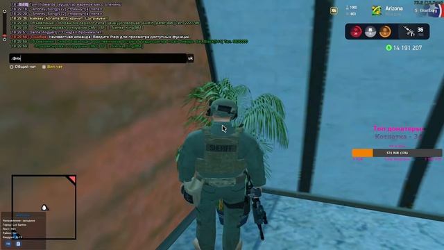 Будни ФБР Arizona Brainburg