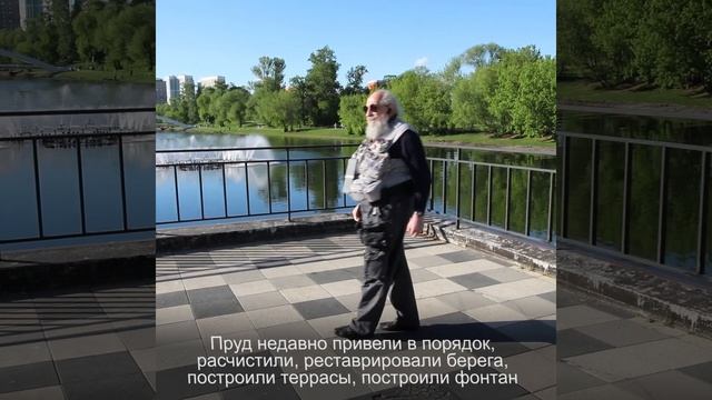 Черкизовский пруд - Исторические прогулки с Анатолием Вассерманом смотреть онлайн