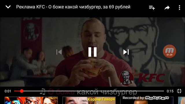 О, боже какой чизбургер на разных скоростях смотреть онлайн