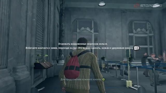 Разбор Полетов. The Bourne Conspiracy