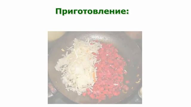 Рецепты блюд. Постный борщ с грибами в мультиварке простой рецепт приготовления смотреть онлайн