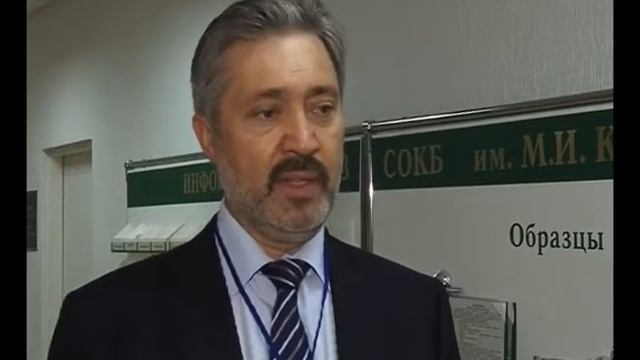 В Самаре проходит конференция к 30-летию самарской торакальной службы смотреть онлайн
