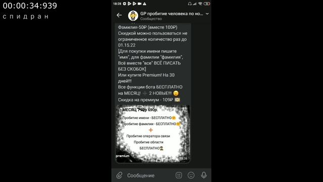 Делай То, Что Вдохновляет Других