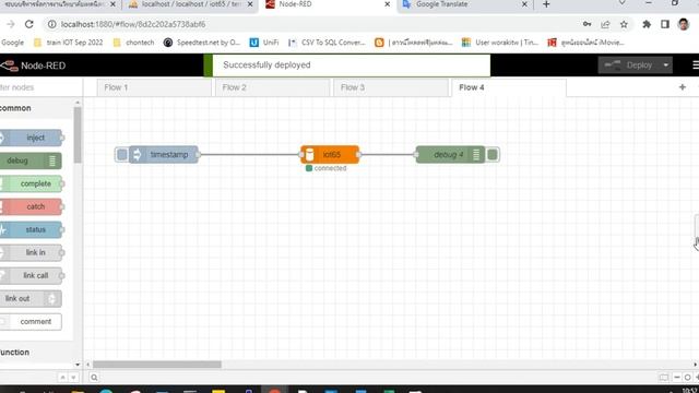 node red connect Mysql смотреть онлайн
