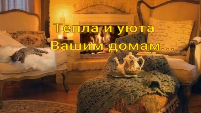 Доброго утра друзьям