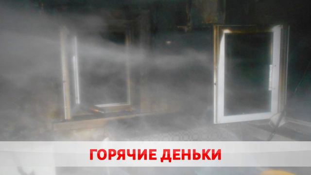 На Пушкина горел автобус. смотреть онлайн
