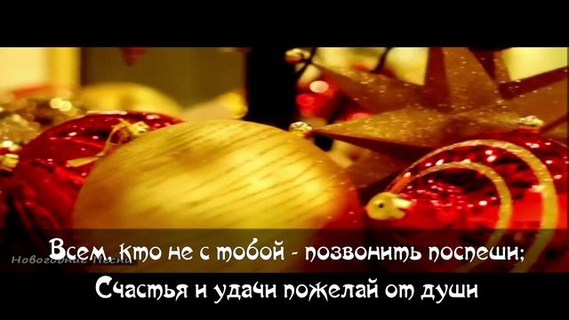 А на пороге Новый год + смотреть онлайн