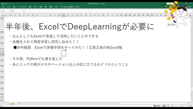 DeepLearningのおススメ書籍紹介!!ゼロから作るDeep Learning ―Pythonで学ぶディープラーニングの理論と実装 смотреть онлайн