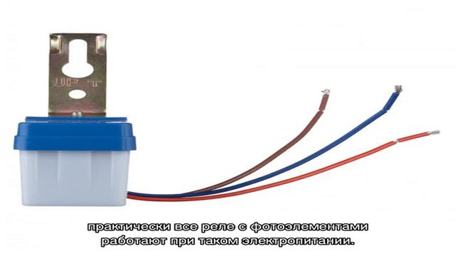 Фотореле для освещения: особенности конструкции (20 фото) смотреть онлайн