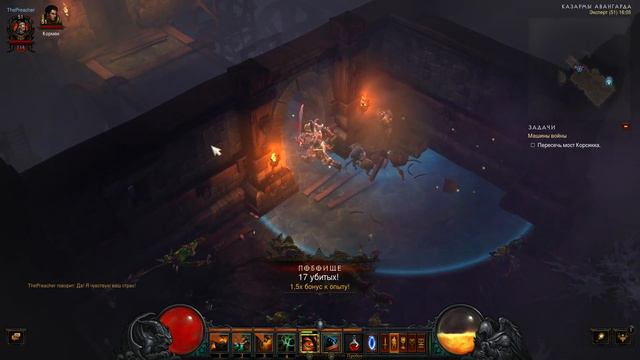 Diablo III Полное прохождение кампании Берсерк #21 (2) смотреть онлайн