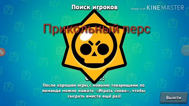 Не заходил в Бравл 16 дней!!! смотреть онлайн