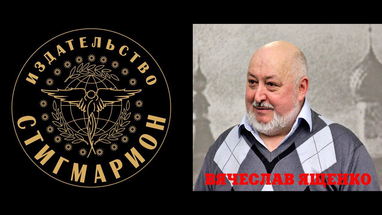 Влияние ложной информации на человека, часть 3 смотреть онлайн
