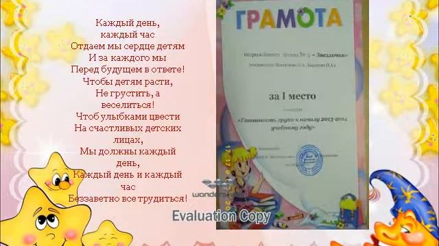 Предметно развивающая среда гр.№5 Максимова О.А.