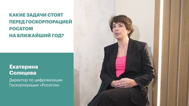 Интервью: Екатерина Солнцева смотреть онлайн