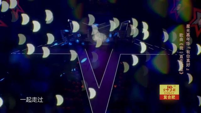 2020.03.03 星光大道李玉剛《我一直在這裡》為武漢加油！ смотреть онлайн