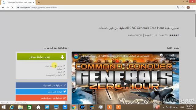 Command and conquer - generals version 1.8 смотреть онлайн
